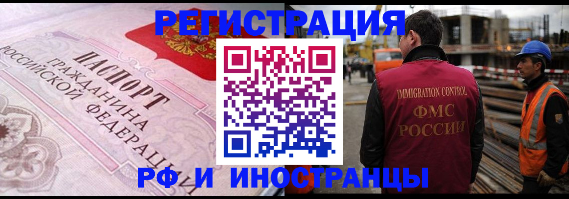 прописка поиск в Лянторе