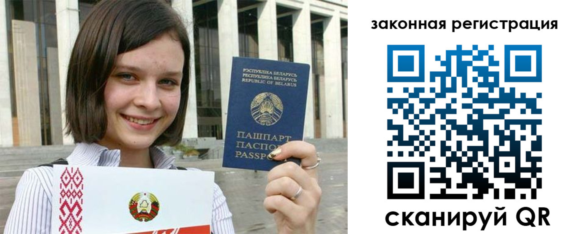 временная регистрация 2025 в Лянторе