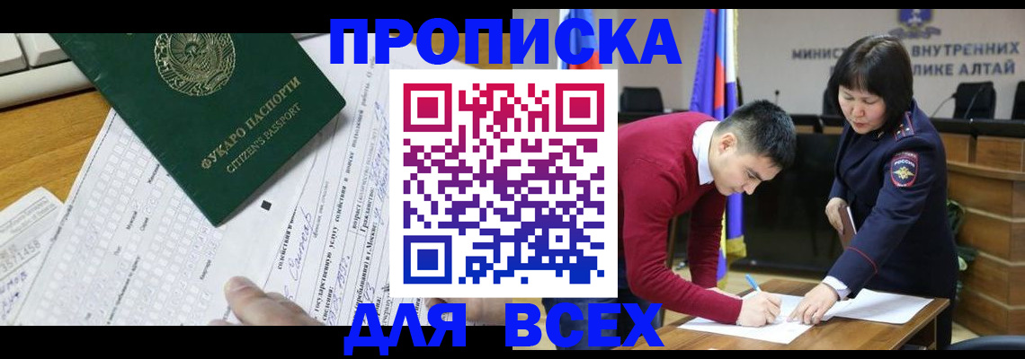 регистрация для дет. сада в Лянторе