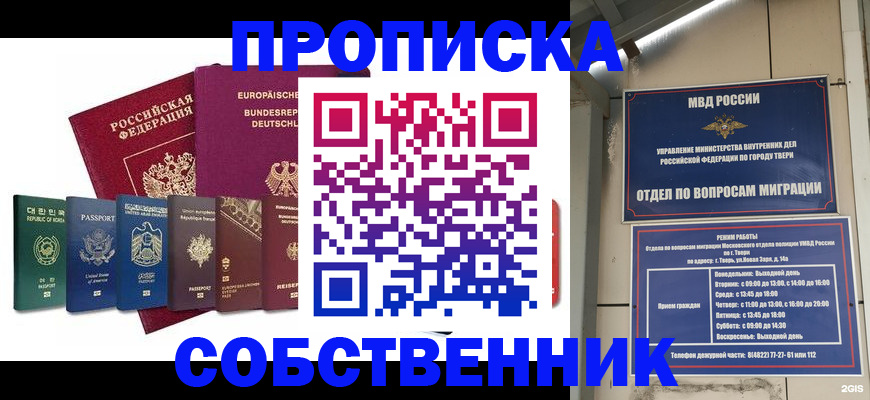 регистрация для дет. сада в Лянторе