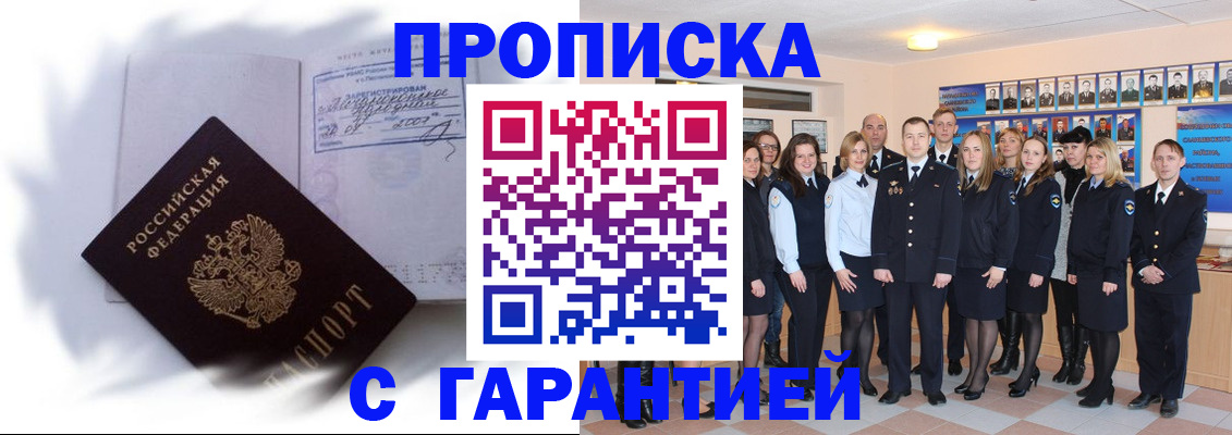 пропишу в квартире в Лянторе